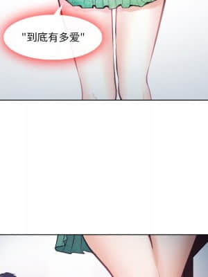 歧途 14-15話_14_054