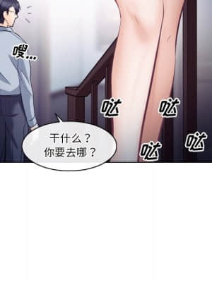 歧途 14-15話_14_055