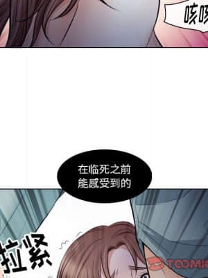 歧途 14-15話_15_094