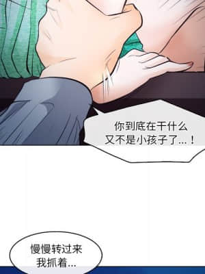 歧途 14-15話_14_072