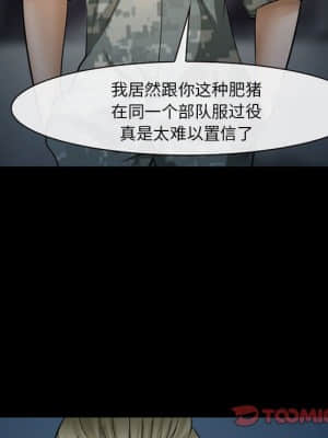 委託人 33-34話_33_063