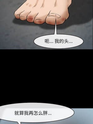 委託人 33-34話_33_055