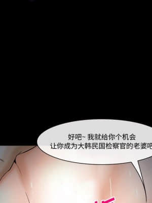 委託人 33-34話_34_062