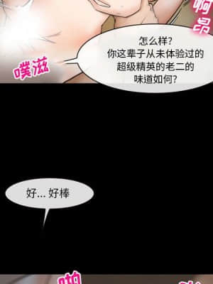 委託人 33-34話_34_066