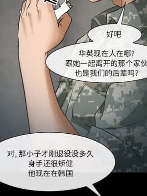 委託人 33-34話_33_076