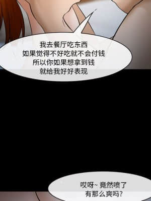 委託人 33-34話_33_089