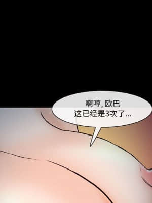 委託人 33-34話_33_080