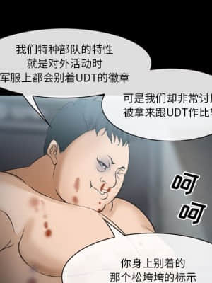 委託人 33-34話_33_068