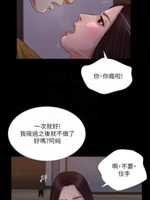 小妾 16-19話_18_018