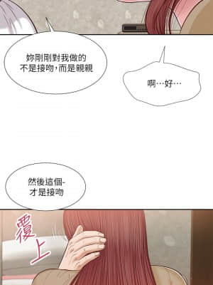 小妾 16-19話_17_007