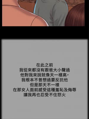 小妾 16-19話_19_011