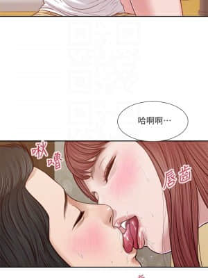 小妾 16-19話_17_016