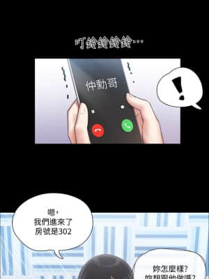 協議換愛 91-92話_91_013