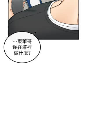 正妹小主管 87-88話_88_002