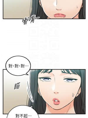 正妹小主管 87-88話_88_014