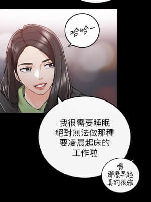 正妹小主管 87-88話_88_021