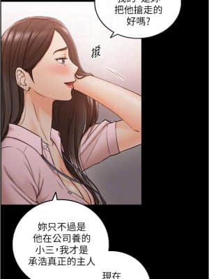 正妹小主管 87-88話_87_013