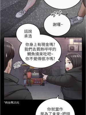 正妹小主管 87-88話_88_022