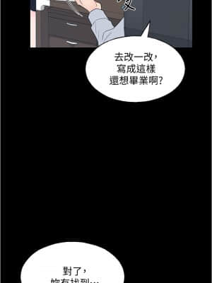 重考生 100話_100_002