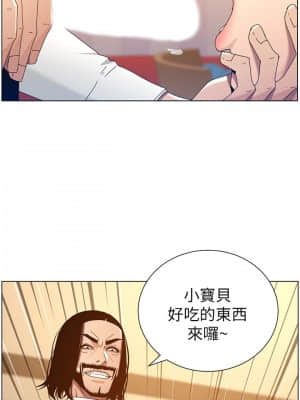 姊妹與繼父 103-104話_104_001