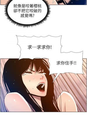 姊妹與繼父 103-104話_103_017