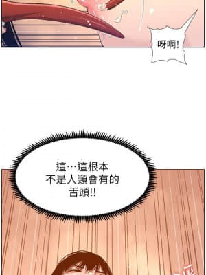 姊妹與繼父 103-104話_103_005