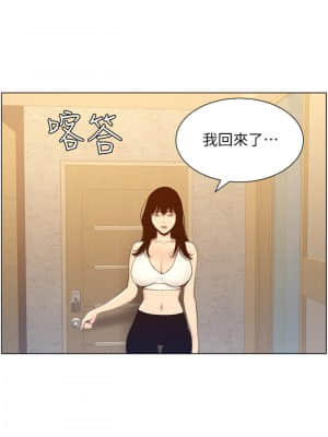 姊妹與繼父 103-104話_104_013