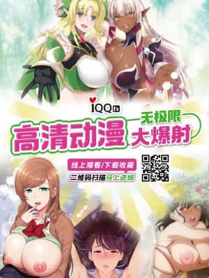 [はよしねま (越山弱衰)] 1000円カットのおネエさんにスいてもらう本。II [中国翻訳] [DL版]_25_5