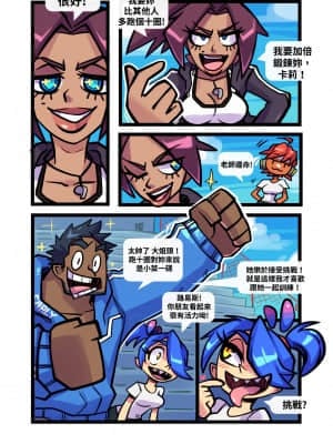 [變態浣熊漢化組] [Gerph] Skarpworld: Chapter 3: Carrot Girl | 銳利世界 第三章:胡蘿蔔女_06