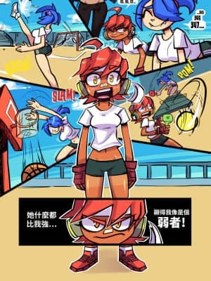 [變態浣熊漢化組] [Gerph] Skarpworld: Chapter 3: Carrot Girl | 銳利世界 第三章:胡蘿蔔女_09