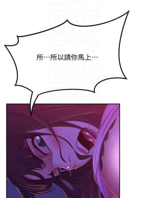 不良女房客 9-10話_10_010