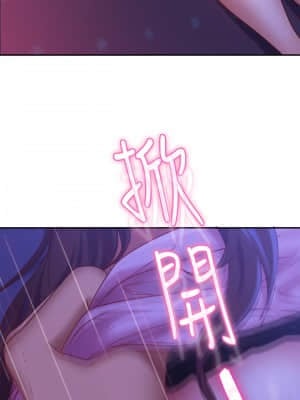 不良女房客 9-10話_09_007