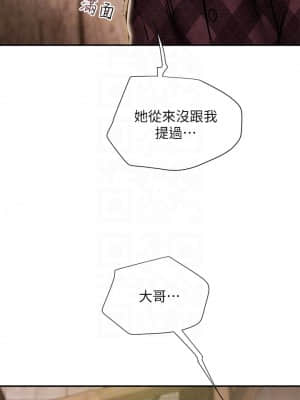 純情女攻略計劃 39-40話_40_010