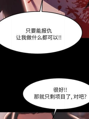 惡女 17-18話_18_007