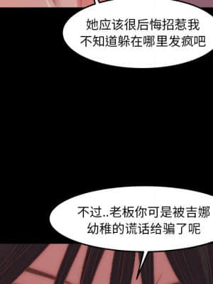 惡女 17-18話_18_061