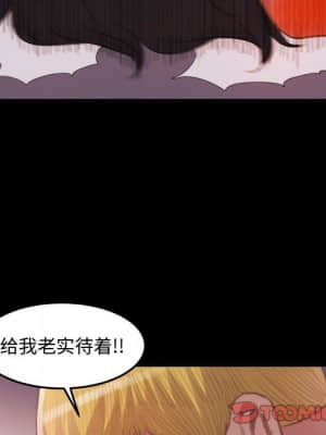 惡女 17-18話_17_008