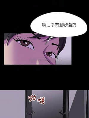 反烏托邦遊戲第二季 175話_175_009