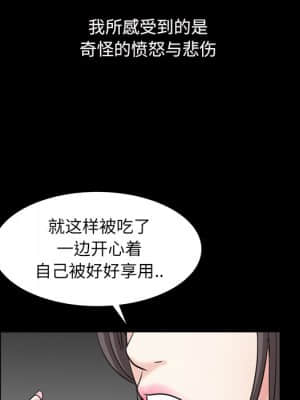 枷鎖2：赤腳 11-12話_11_091