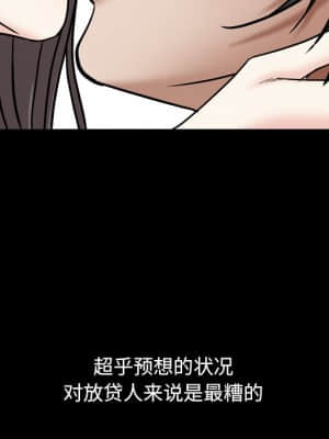 枷鎖2：赤腳 11-12話_11_119