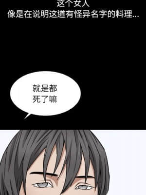 枷鎖2：赤腳 11-12話_11_077