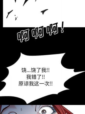 枷鎖2：赤腳 11-12話_12_130