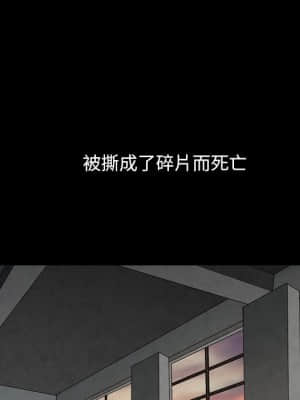 枷鎖2：赤腳 11-12話_12_059