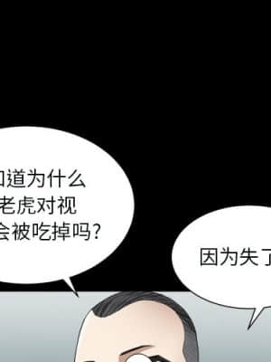 枷鎖2：赤腳 11-12話_12_001