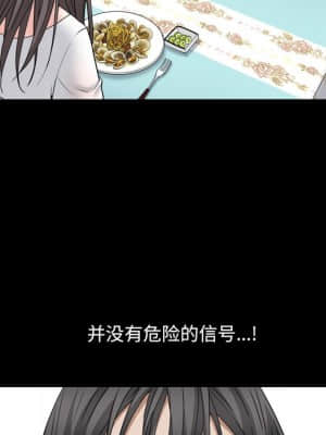 枷鎖2：赤腳 11-12話_11_028