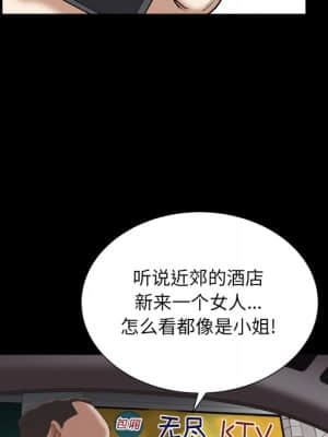 枷鎖2：赤腳 11-12話_11_005