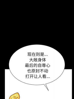 枷鎖2：赤腳 11-12話_11_085