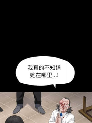 枷鎖2：赤腳 11-12話_12_066