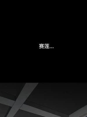 枷鎖2：赤腳 11-12話_12_051