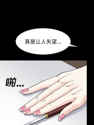 枷鎖2：赤腳 11-12話_11_108