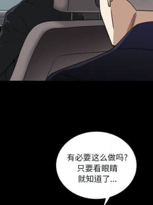 枷鎖2：赤腳 11-12話_11_136